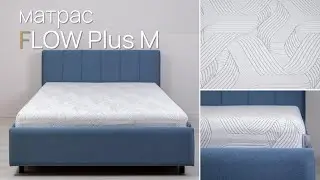 Беспружинный матрас с эффектом памяти Flow Plus M