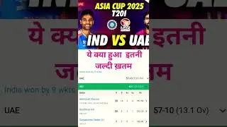 India vs UAE Live Score 🏆 | Asia Cup 2025 Highlights | IND Beat UAE by 9 Wickets #indvsuae #asiacup