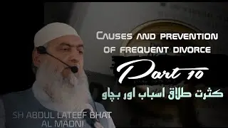 23-JAN-2026 || Khutba Jum'ah || SH Abdul Lateef Bhat Al'Madni || AL-BAYAN STUDIO