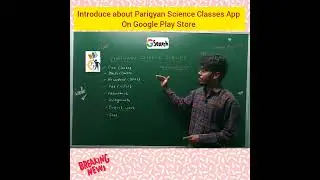 Introduction about Parigyan Science Classes on Google Play Store