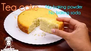 Tea cake without baking soda &baking powder🥳|#Lachu's bake house #easycakerecipe#homebaking❤️