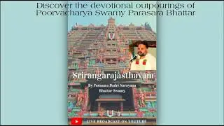 SRI RANGARAJA STHAVAM - 1 - Part 1