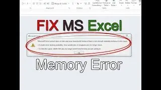 Исправлена ​​ошибка, из-за которой Microsoft Excel не мог открыть или сохранить документы из-за нехватки памяти.