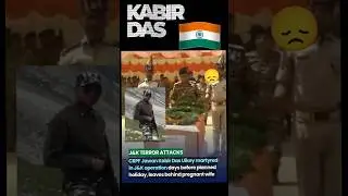 Kathua Terrorist Attack | शहीद Kabir Das | Jammu & Kashmir: Terrorists Attack Kathua | #shorts #news