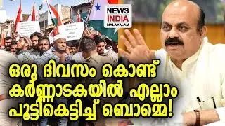 പ്രശ്&zwnj;നം ഉണ്ടായാല്&zwj; അടിച്ചൊതുക്കാന്&zwj; നിര്&zwj;ദ്ദേശം | Popular Front of India Karnataka