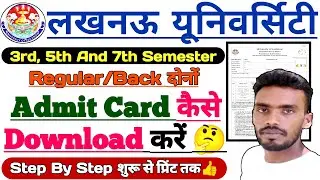 LUCKNOW UNIVERSITY BA, BSC, BCOM, MA, MSC, MCOM, BLIB, BED, BVA SEMESTER 3rd 5th 7th ADMIT CARD OUT📚