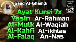 Ayat Kursi 7x,Surah Yasin, Ar Rahman, Al Mulk,Al Kahfi,Al Waqiah,Falaq,Ikhlas,An Naas By Saad Ghamdi