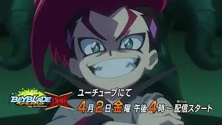 Beyblade Burst DB Dynamite Battle Official Preview Trailer - more edit of Shu Vs Valt