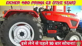 किसान क्यों लगाये इतने पैसे?😁| Eicher 480 Prima G3 (Five Star) New Model Full Features and Price🔥