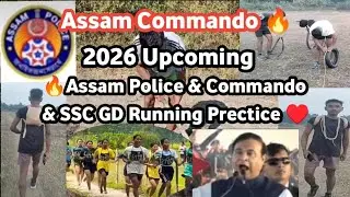 🔥Assam Police & Commando Forest Upcoming 2026 &hearts;️ // Target Assam Commando || #assamcommando 