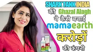 Ghazal Alagh Biography 🌞 | Mamaearth success story | Ghazal Alagh Biography | Archana Tales