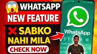 WhatsApp 2026 ka New Feature 😱 | Sabko Nahi Mila | Hidden Update 🔥#whatsapp @Santoshooffical 