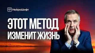 Этот ЛАЙФХАК изменит вашу ЖИЗНЬ навсегда