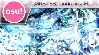 [osu!] Ryoushi no Umi no Lindwurm [MASTER] FC !!!!