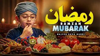 Naat Sharif Ramadan 2026 I Ramazan Mubarak I Najeeb Raza Barkati I New Naat Sharif