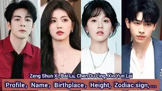 Zeng Shun Xi, Bai Lu, Chen Du Ling, Xin Yun Lai | Profile，Name，Birthplace，Height,  Zodiac sign, ...|
