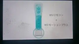 Wii Sports Resort Japanese Archery Commercial 3