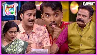 भेटत नव्हतं माकड, भेटत नव्हतं बोकड - आबांच्या नळाचं पाणी | प्रचार कमी, धमाल जास्त | HasyaJatra 483