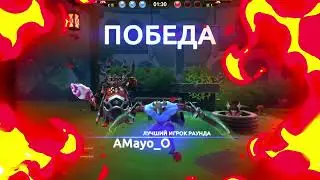 Battlerite &mdash; Croak BEST match ending  !!!