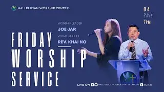 HWC Friday Online Worship Service | November 04, 2022