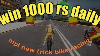 mpl trick # bike racing#win 1000₹ daily#shortcut to win#cheat mpl
