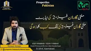 Update of Multi Garden Phase 2 and when will the booking of Multi Garden Phase 2 be closed