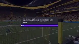 Фифа 21 пс 5 играем общаемся