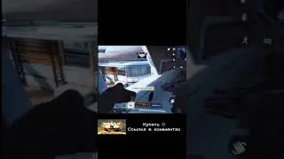 станок #стандофф2 #standoff2 #shorts