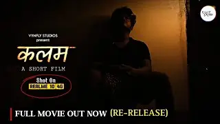 KALAAM 2025 | A SHORT FILM | RE - RELEASE 