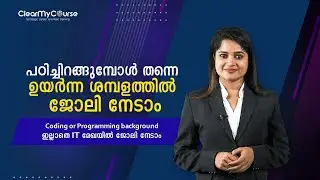 CMC-CLEAR MYCOURSE-2023
