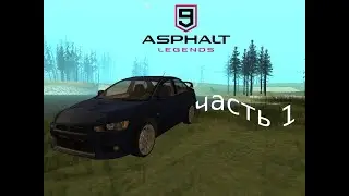 обзор модов на asphalt 9 в GTA SA (MITSUBISHI LANCER EVOLUTION)