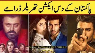Top 10 Pakistani Action Dramas | Best Pakistani Action Dramas