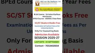 BEd & BPEd Course Admission 2025 Session