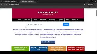 Sarkari Result Official Website | Sakari Result Website has closed and changed name