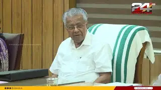 New Kerala Survey; Volunteers to visit homes | Citizen response programme