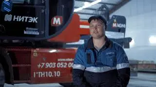 О работе в НИТЭК