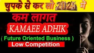 EARN MONEY WHILE YOU SLEEP ,how to make money online, manmitrata business coach
