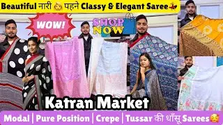Beautiful 😍 नारी पहने Classy & Elegant Saree💃Pure Modal/Crepe/Position/Tussar@katranmarketmangolpuri