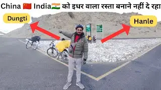 Cycle Se World highest motorable road Umlingla pass की और |Nyoma Se Rhongo |Leh Ladakh On Bicycle