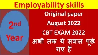 ITI  August 2022 Exam Paper | EMPLOYABILITY SKILLS 2nd Year| ITI August Paper| #iti_cbt_exam_2022