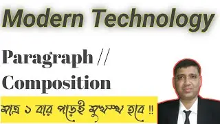 Modern Technology paragraph,Modern Technology paragraph for hsc,Composition,Liton BD Education,
