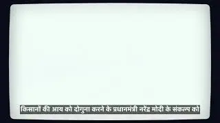 Kishan rail