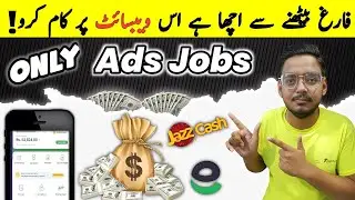 Ads Dekh Kar Paise Kamao || how to earn money online || GPT Planet .Com Review || Ads Watching Jobs
