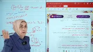 ما غير النافية