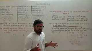 Chain survey ! Numerical of chain survey ! Survey lecture ! Balveer sir