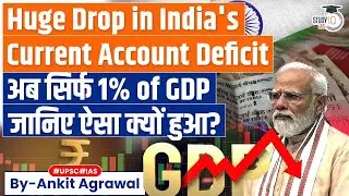 Why India&rsquo;s Current Account Deficit has Dipped to 1% of GDP? | UPSC GS3