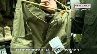 Брюки тактичні 