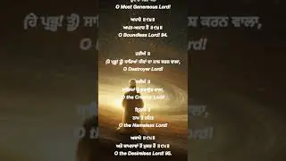 Gobindey Mukandey | Powerful Protection Mantra FULL LINK BELLOW #gurbani #meditation