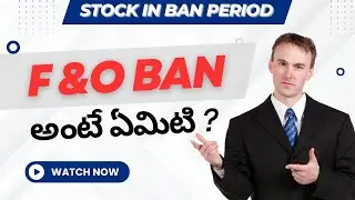 Stocks in ban period (Telugu) | Market Wide Position Limiti |f&o Ban