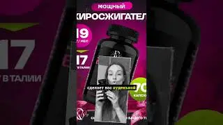 Капсулы Берберин+Хром+Джимнема+витами B6. Артикул WB 532460519 - натуральный продукт на Wildberries.